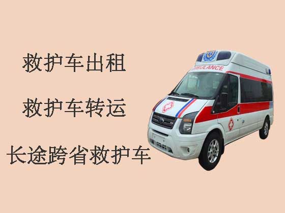 西安救护车租赁-救护车出租转运